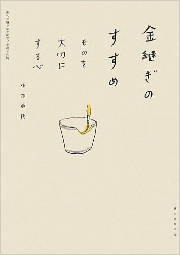 Öyküsü olan daha güzeldir.