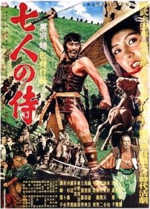 Seven_Samurai_movie_poster