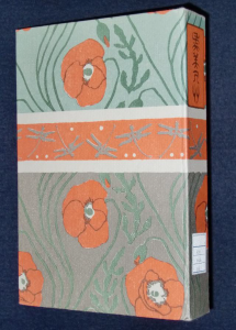 6-gubijinso-red poppy