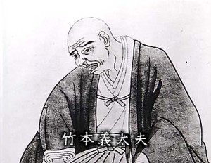 Takemoto Gidayu
