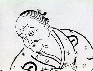 Çikamatsu Monzaemon